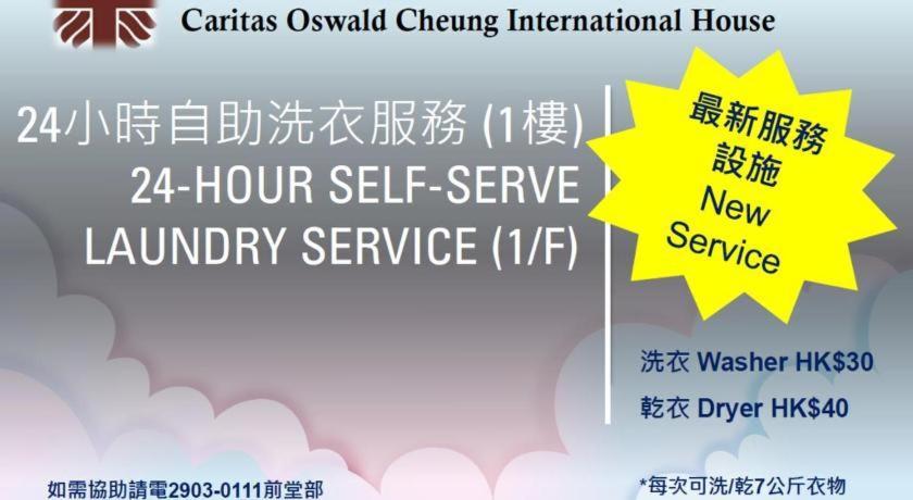 Hotel Caritas Oswald Cheung International House 3*