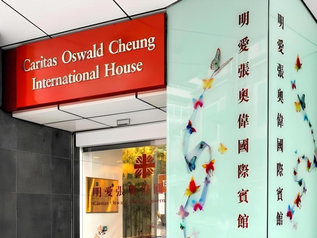 Caritas Oswald Cheung International House Hong Kong