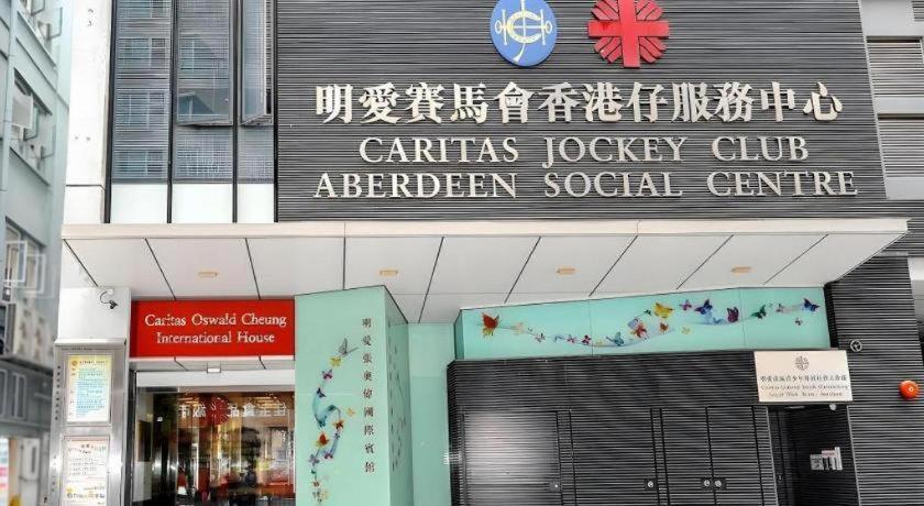 Caritas Oswald Cheung International House Hotel Hong Kong