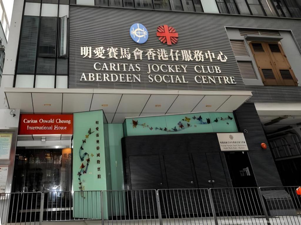 Caritas Oswald Cheung International House 3*