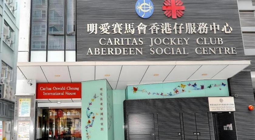 Caritas Oswald Cheung International House Hong Kong