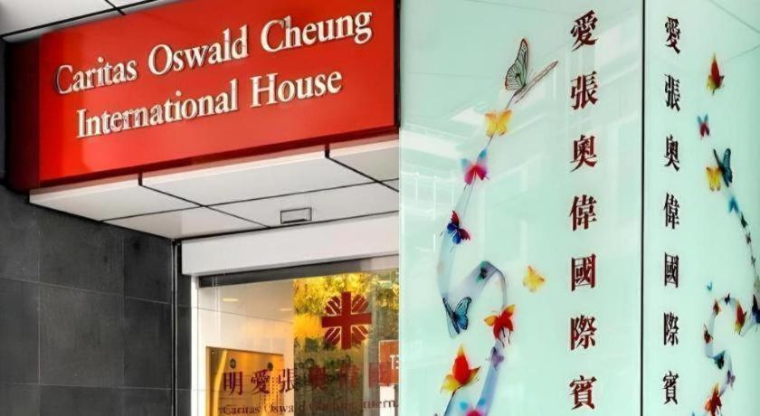 Caritas Oswald Cheung International House Hong Kong