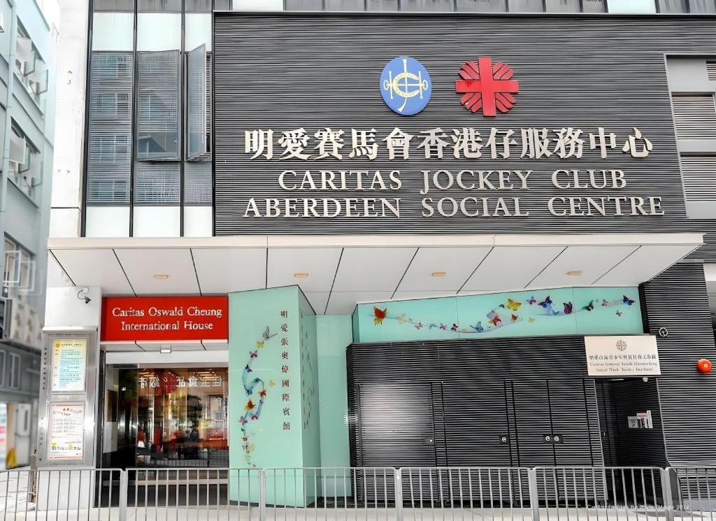 Hotel Caritas Oswald Cheung International House Hong Kong