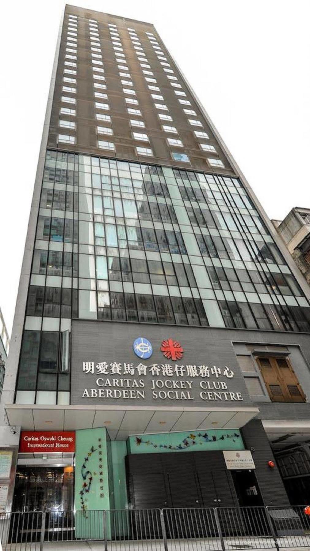 Caritas Oswald Cheung International House Hong Kong